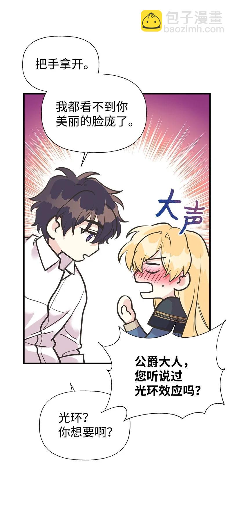 46 诱惑(1/2)-第46话