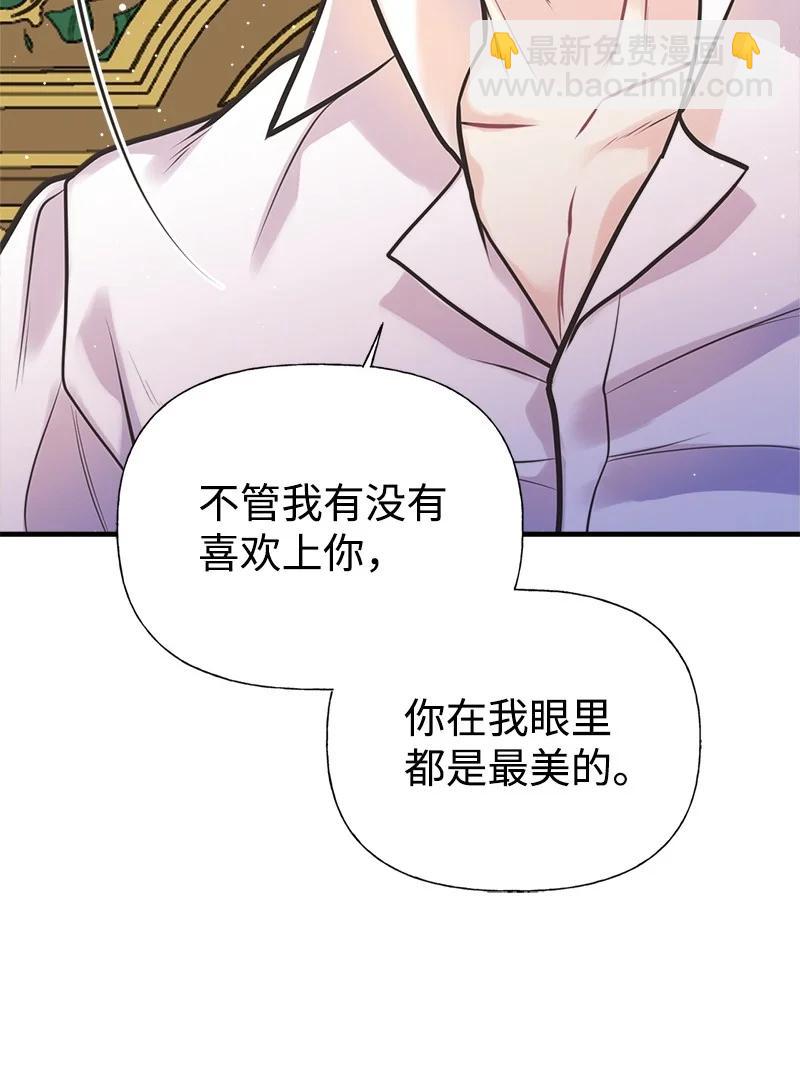 46 诱惑(1/2)-第46话