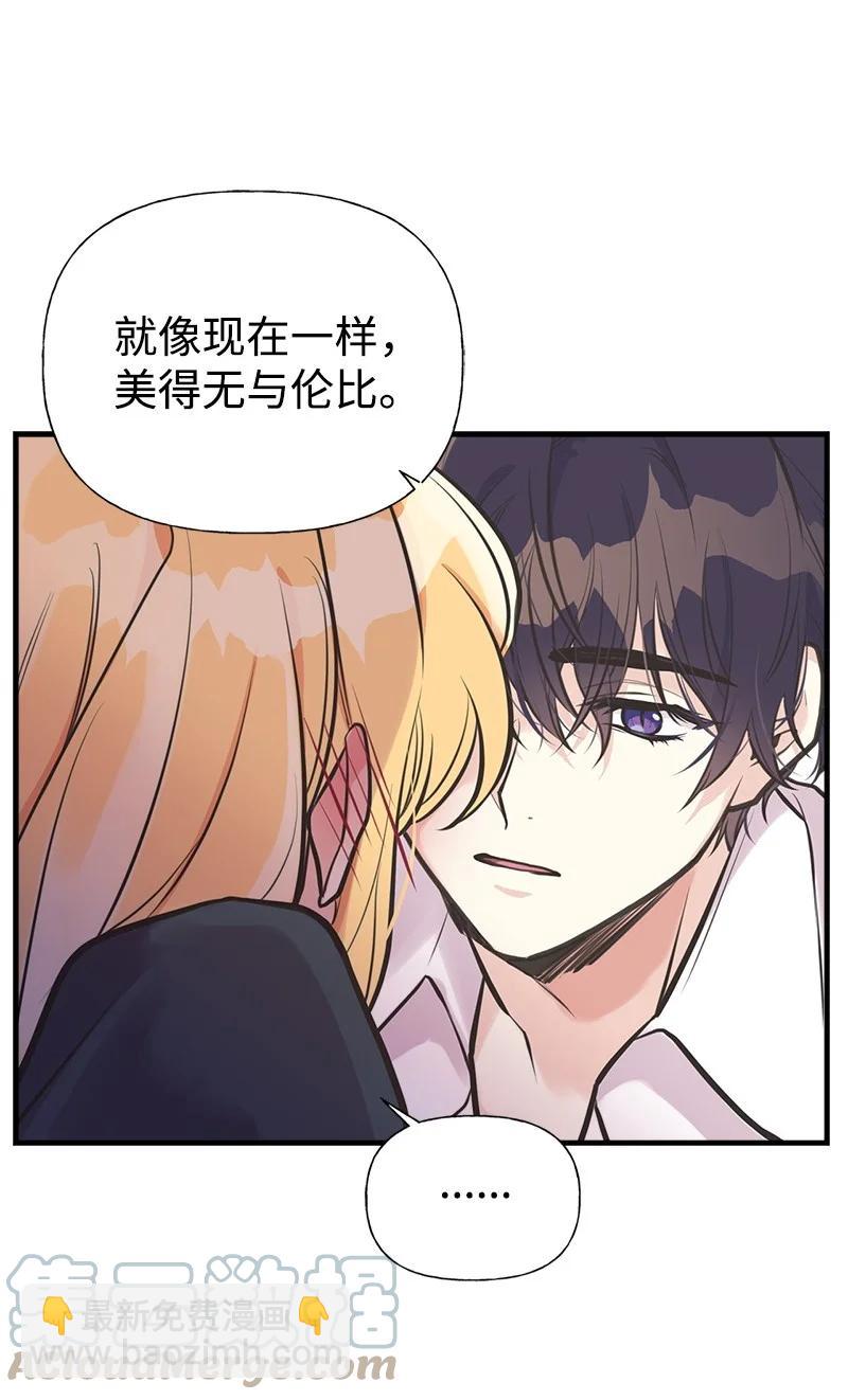 46 诱惑(1/2)-第46话