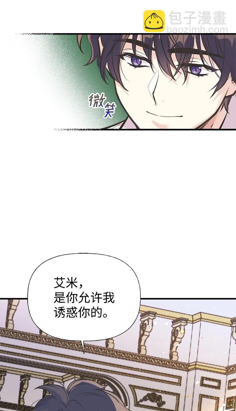 46 诱惑(1/2)-第46话