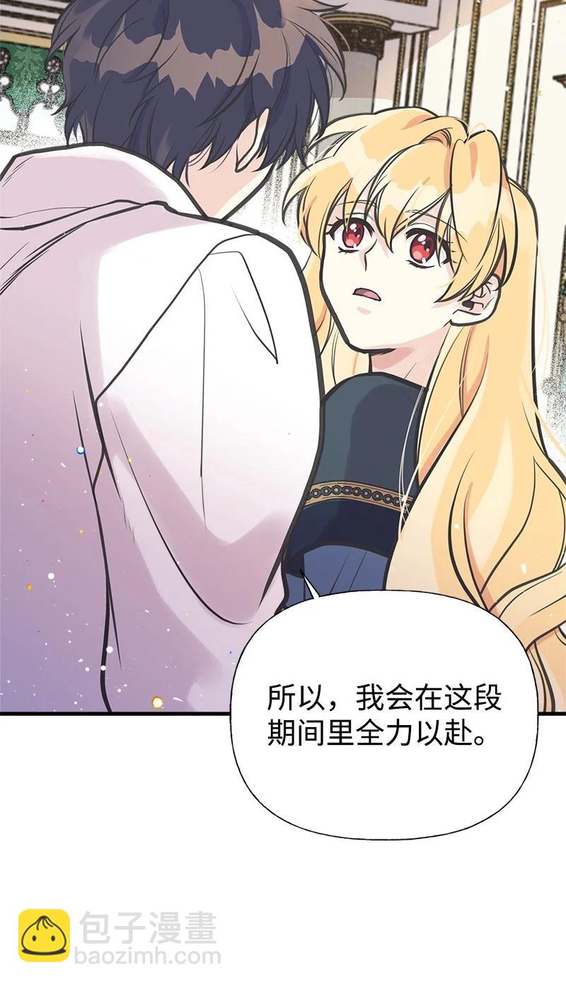 46 诱惑(1/2)-第46话