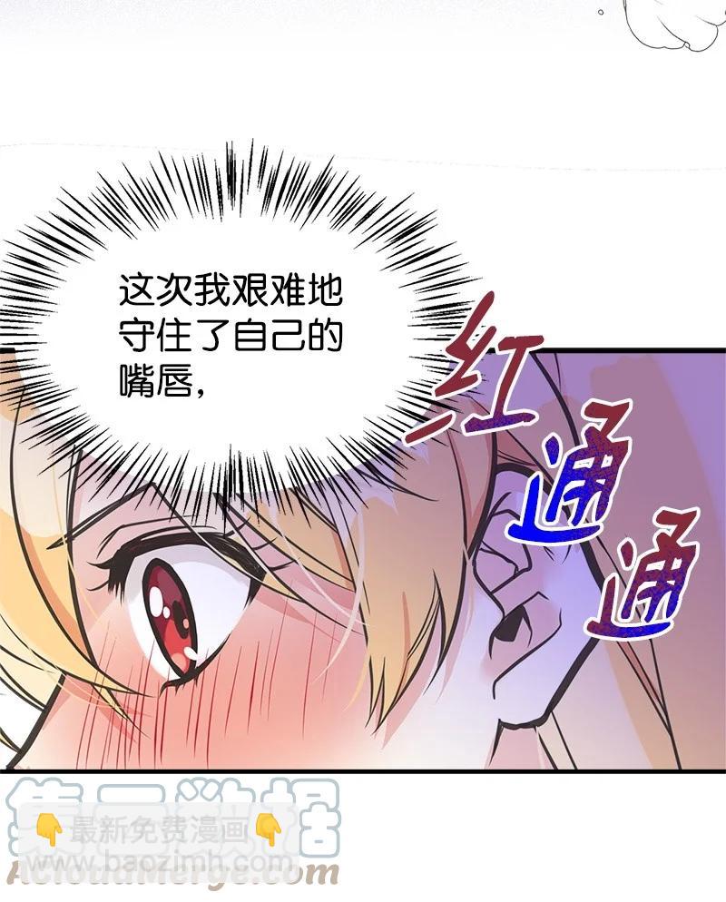 46 诱惑(1/2)-第46话
