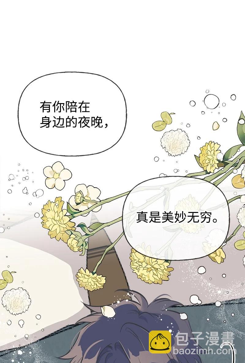 46 诱惑(1/2)-第46话