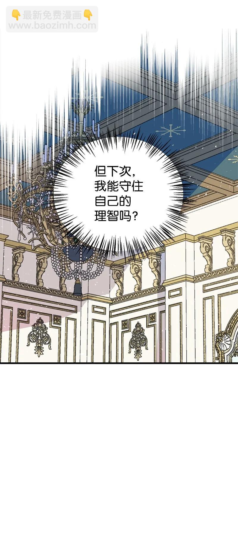 46 诱惑(1/2)-第46话