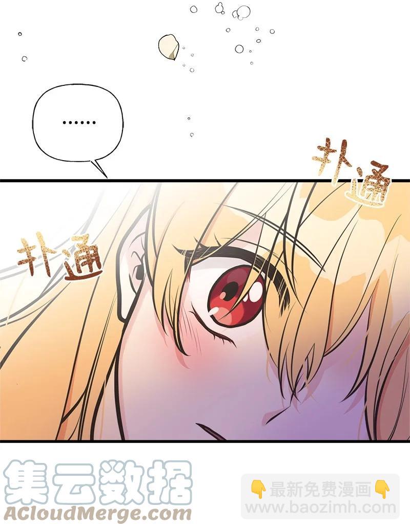 46 诱惑(1/2)-第46话