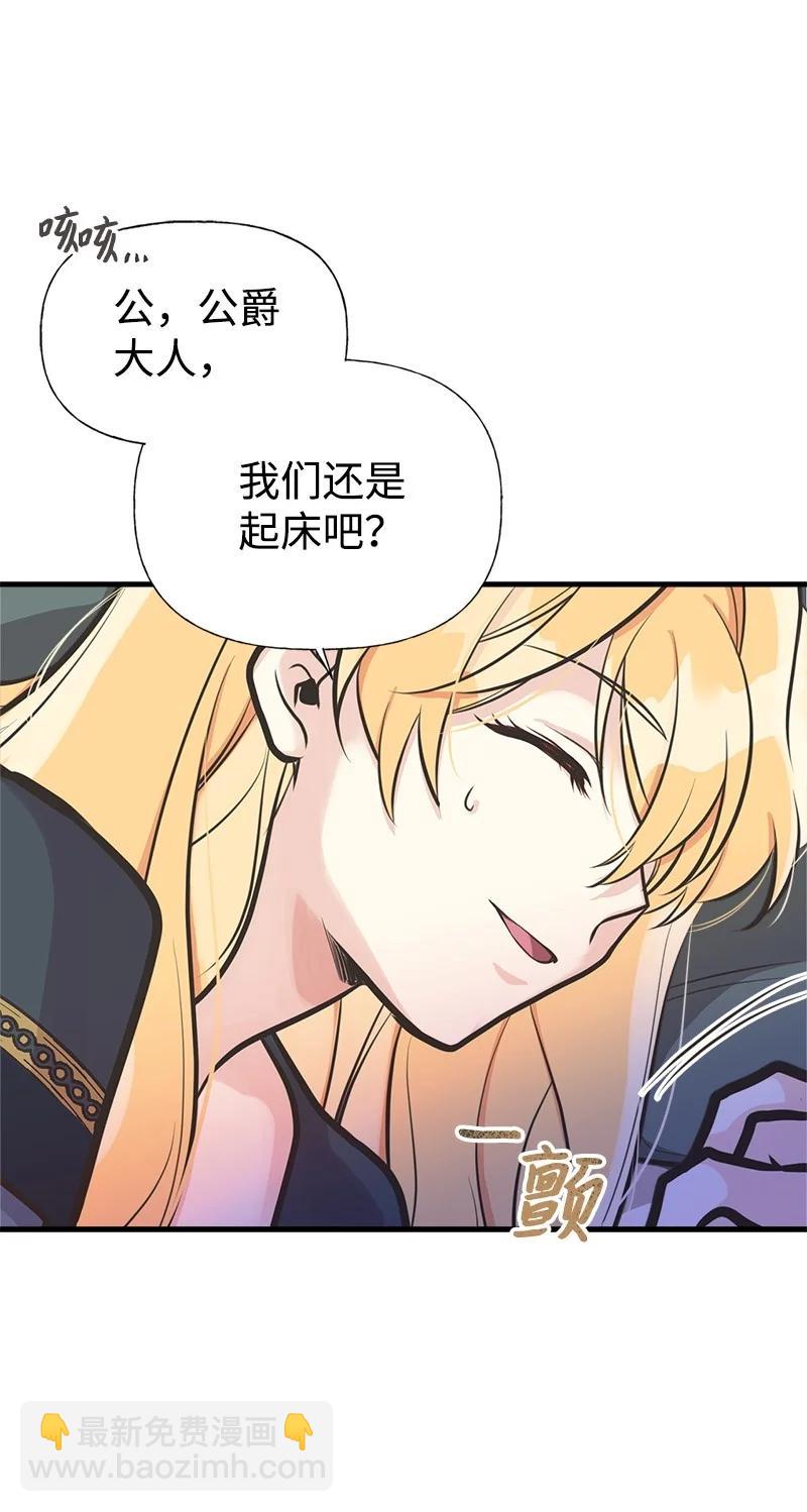 46 诱惑(1/2)-第46话