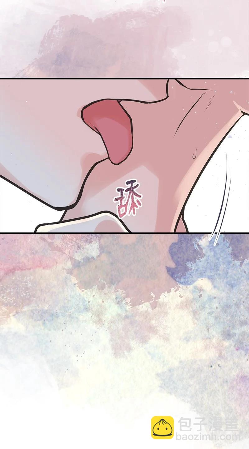 48 帕尔的故事(1/2)-第48话