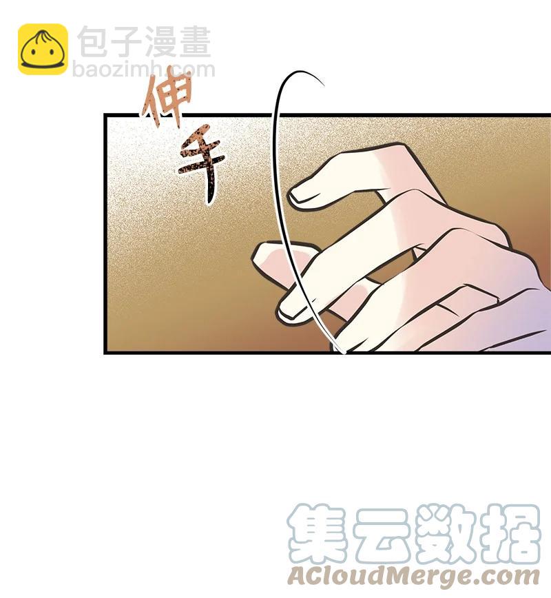 50 蹩脚的演技(1/2)-第50话