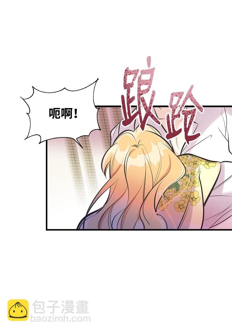 50 蹩脚的演技(1/2)-第50话