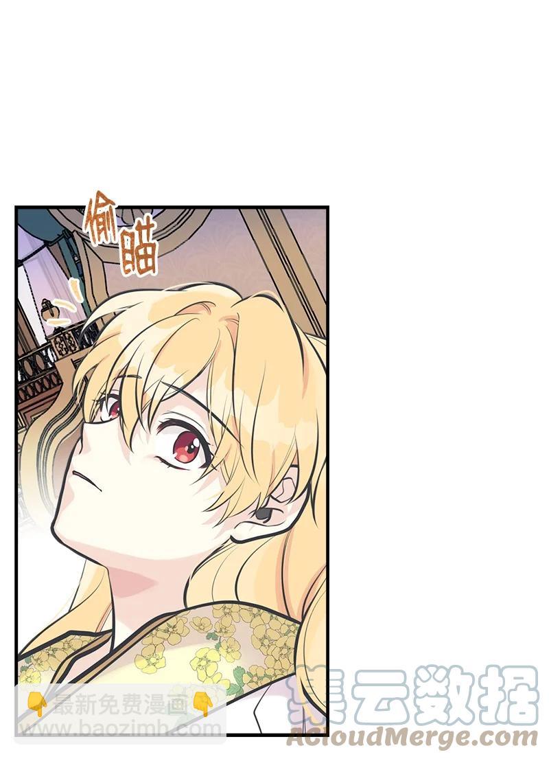 50 蹩脚的演技(1/2)-第50话