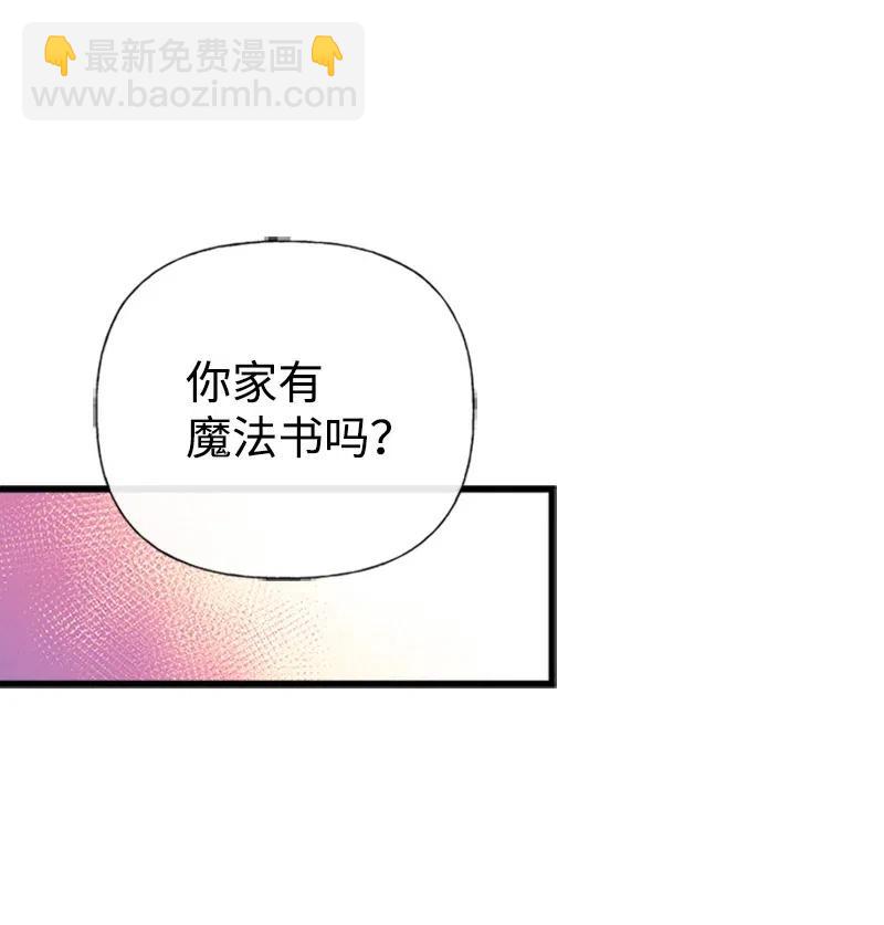06 诺斯受伤(1/2)-第6话
