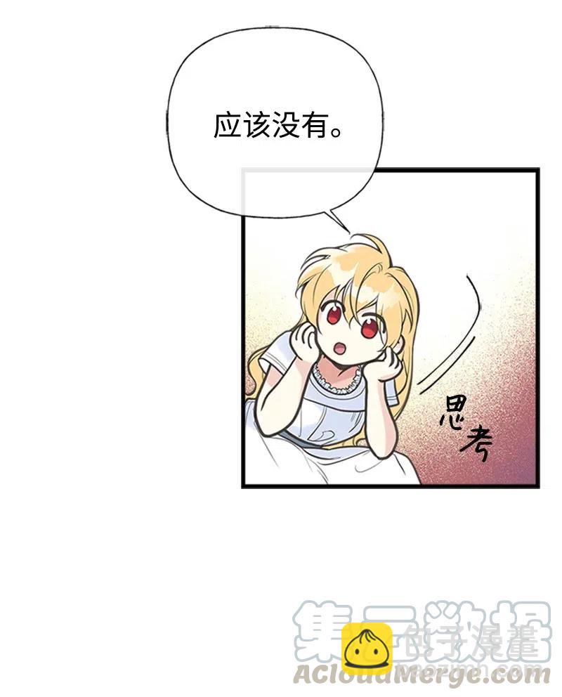 06 诺斯受伤(1/2)-第6话