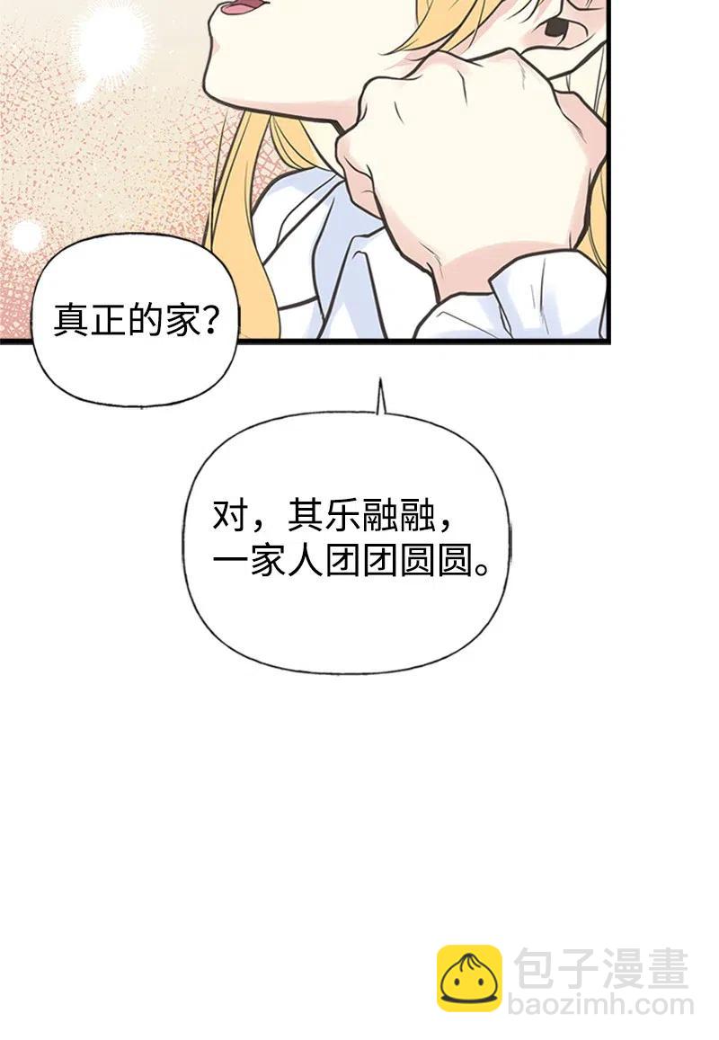 06 诺斯受伤(1/2)-第6话