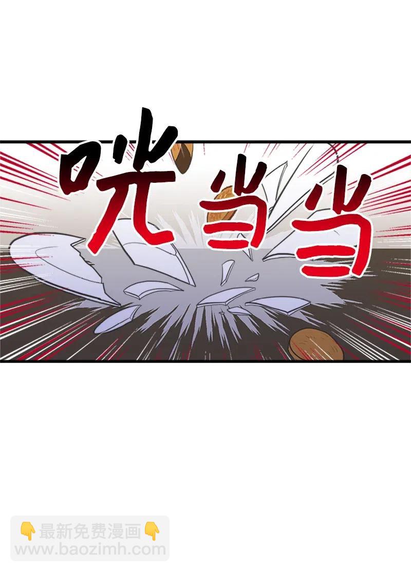 06 诺斯受伤(1/2)-第6话