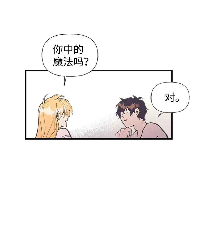 06 诺斯受伤(1/2)-第6话