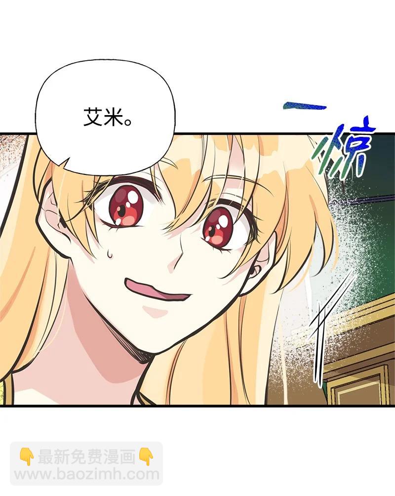 52 雪球(1/2)-第52话
