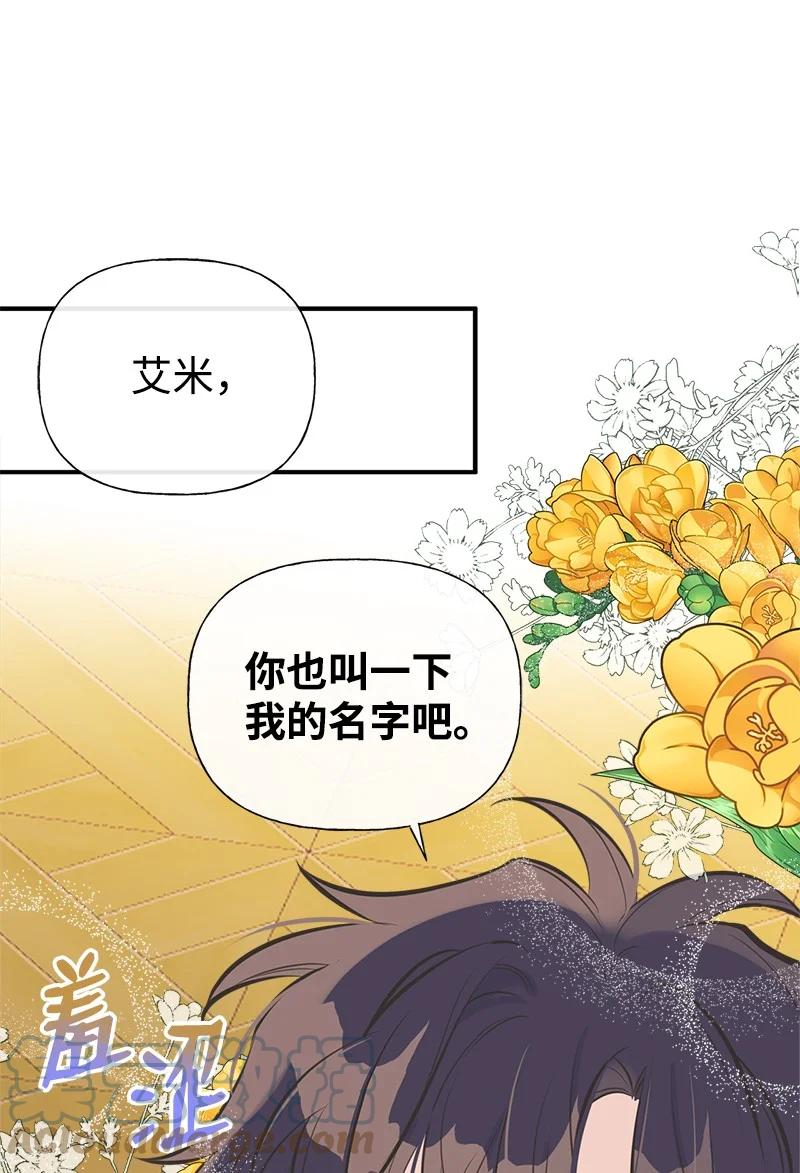 52 雪球(1/2)-第52话