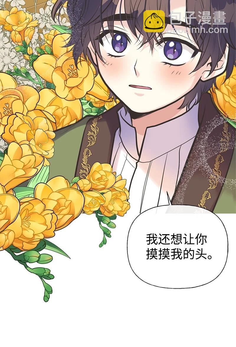 52 雪球(1/2)-第52话