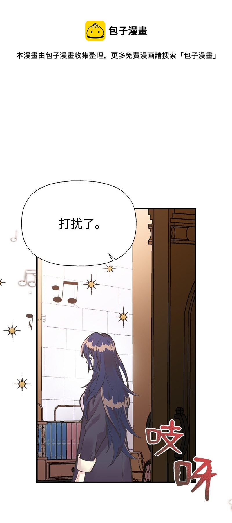 55 西塔的秘密(1/2)-第56话