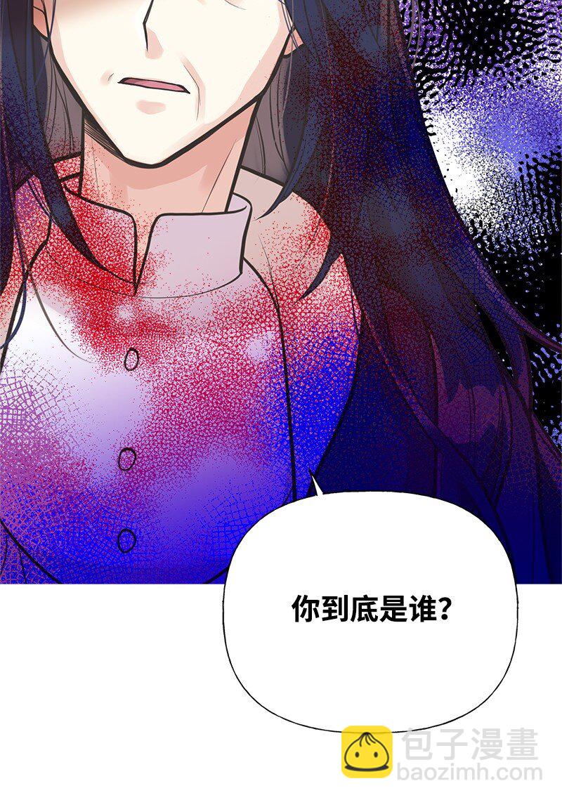55 西塔的秘密(1/2)-第56话