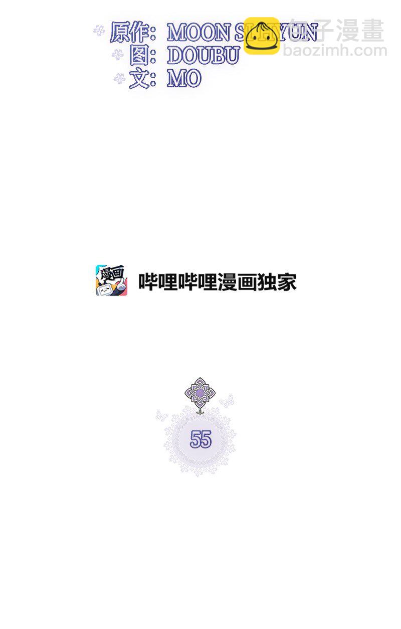 55 西塔的秘密(1/2)-第56话