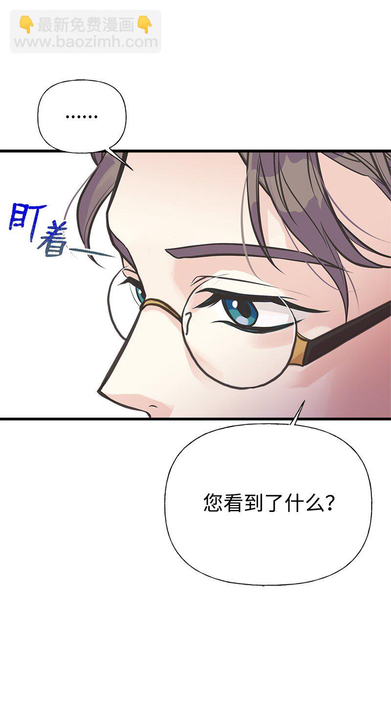 55 西塔的秘密(1/2)-第56话