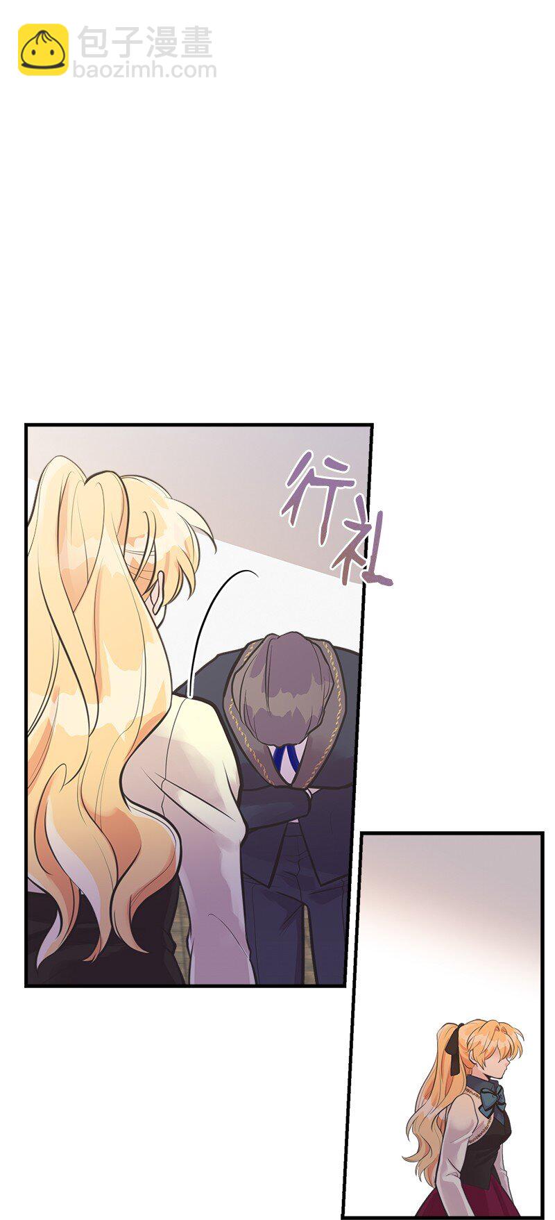 55 西塔的秘密(1/2)-第56话