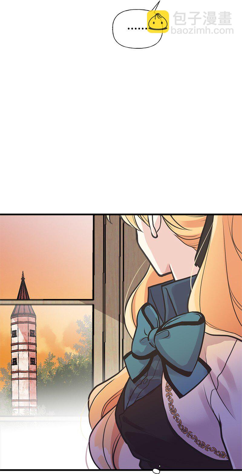 55 西塔的秘密(1/2)-第56话