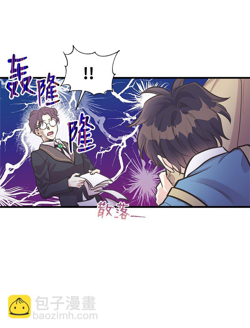 57 前任公爵夫人(1/2)-第58话