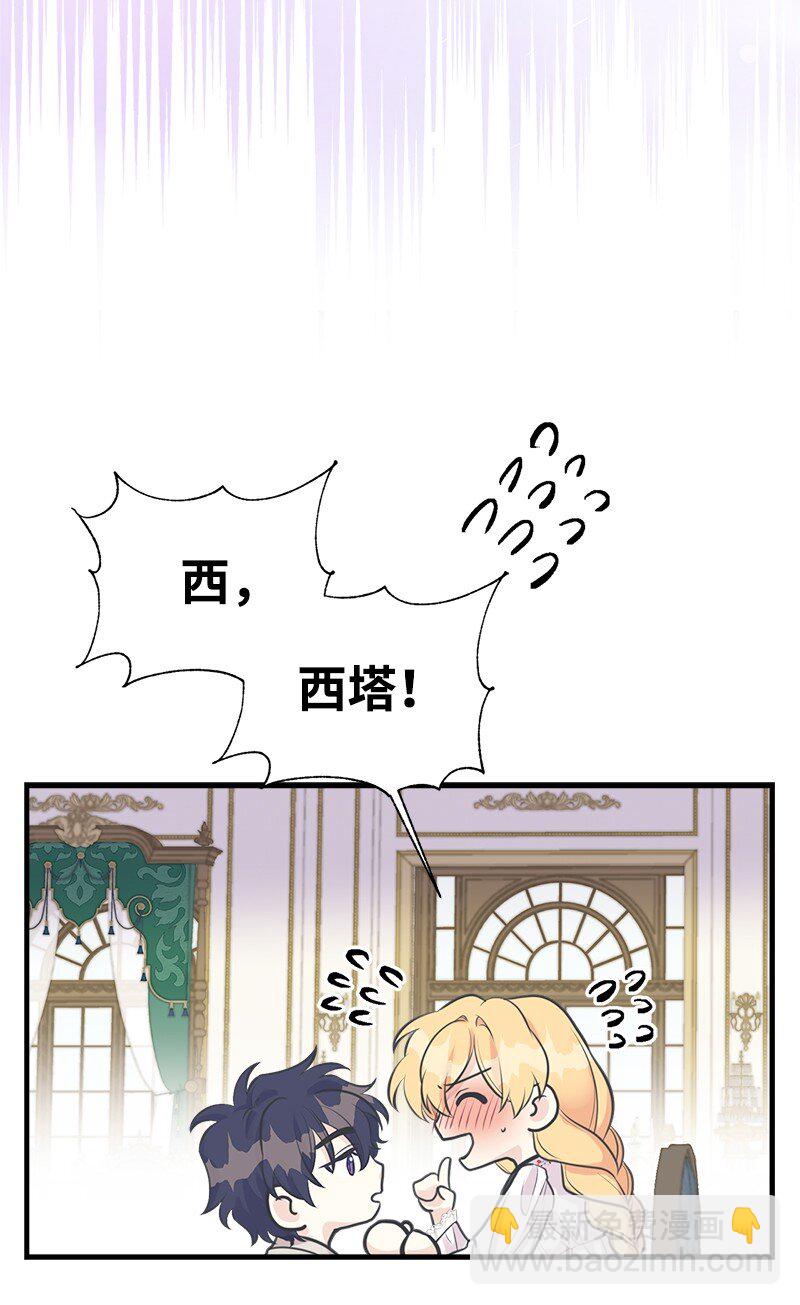 57 前任公爵夫人(1/2)-第58话