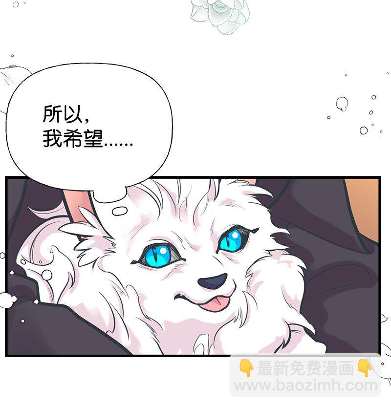 57 前任公爵夫人(1/2)-第58话