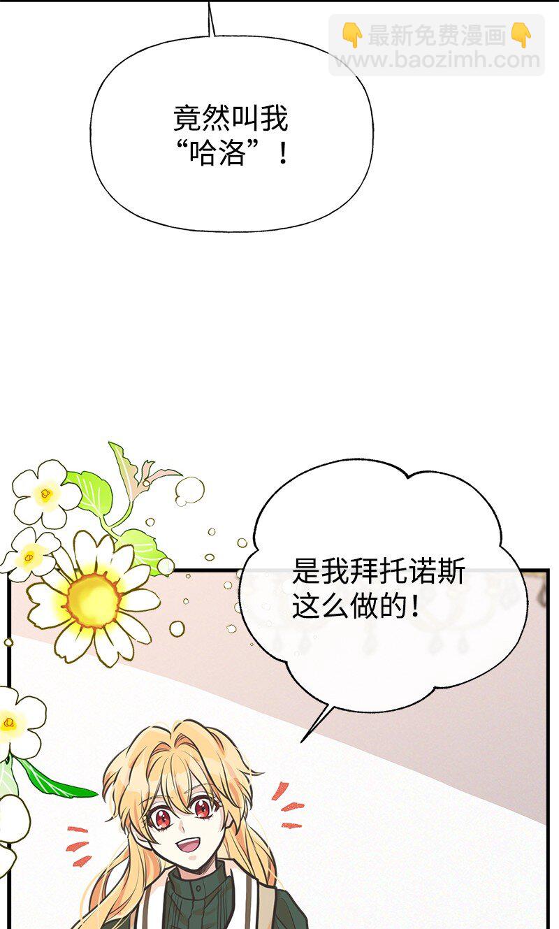 57 前任公爵夫人(1/2)-第58话