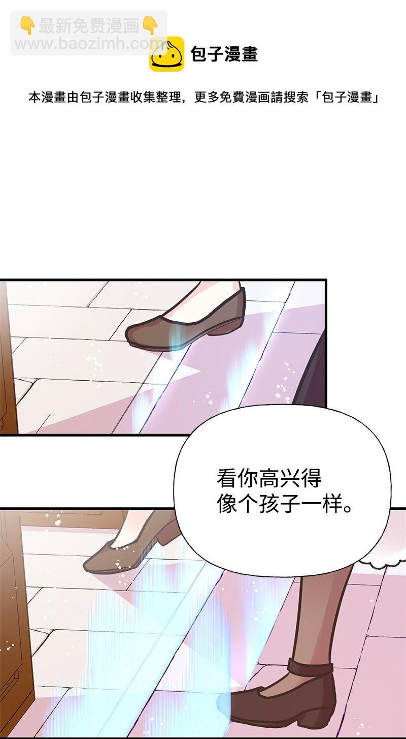 57 前任公爵夫人(1/2)-第58话