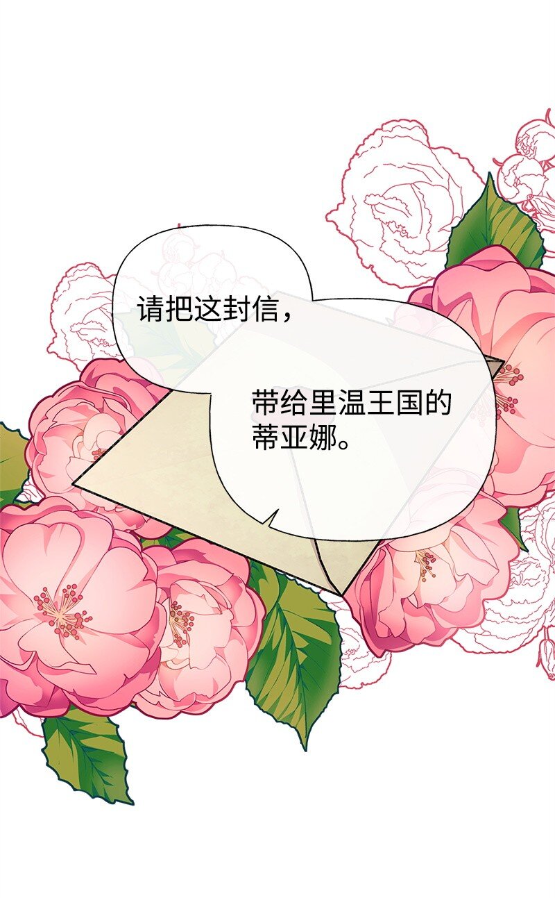 60 古代咒语(1/2)-第60话