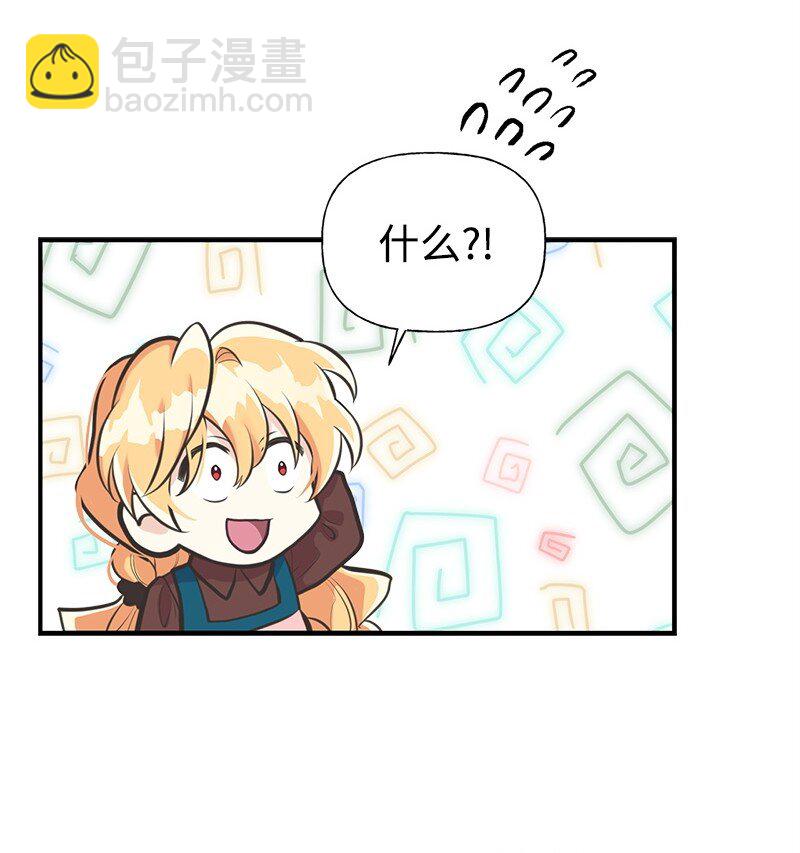 60 古代咒语(1/2)-第60话