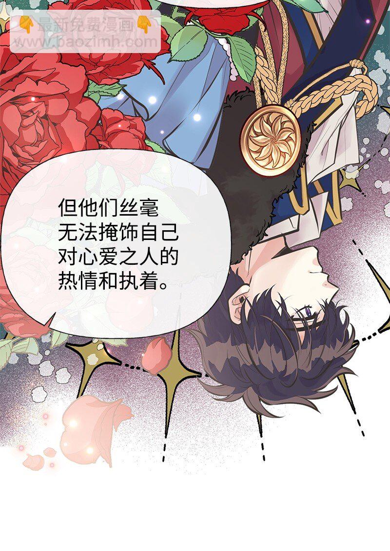 60 古代咒语(1/2)-第60话