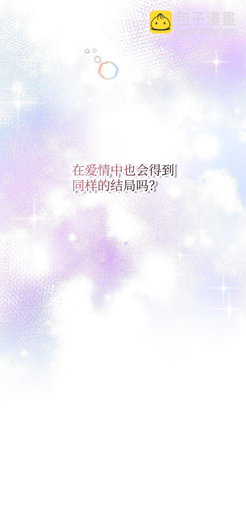 60 古代咒语(1/2)-第60话