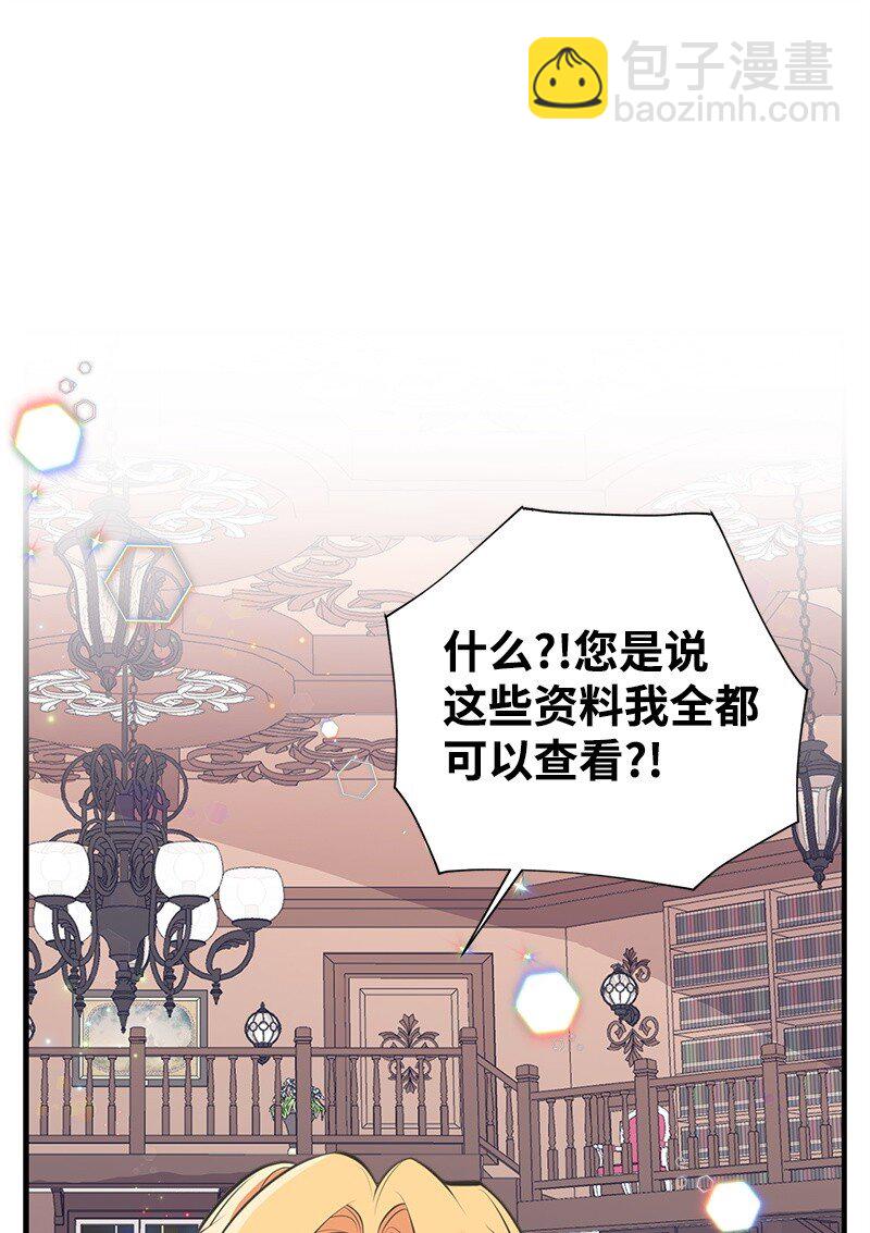 60 古代咒语(1/2)-第60话