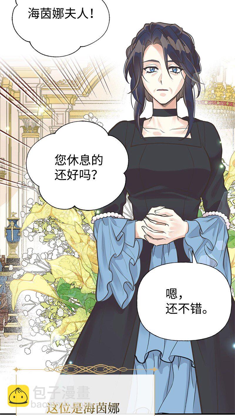 60 古代咒语(1/2)-第60话
