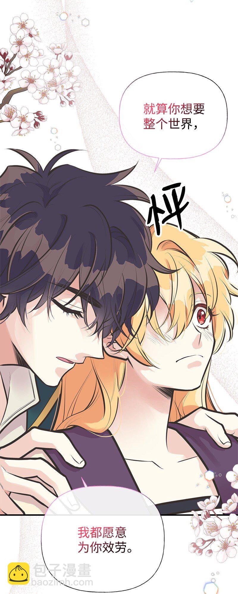 60 古代咒语(1/2)-第60话