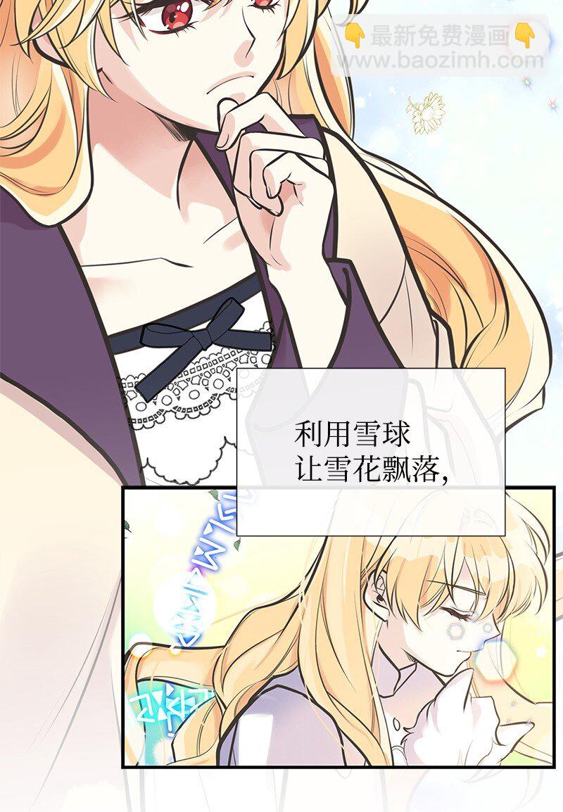 60 古代咒语(1/2)-第60话