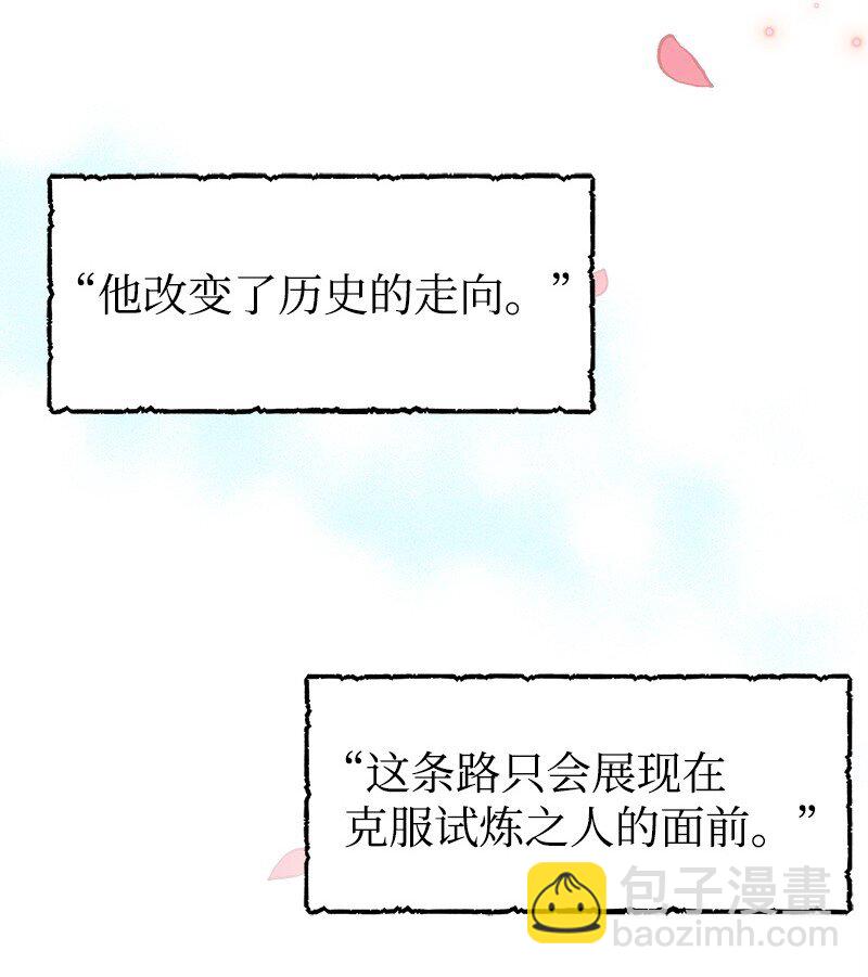 60 古代咒语(1/2)-第60话