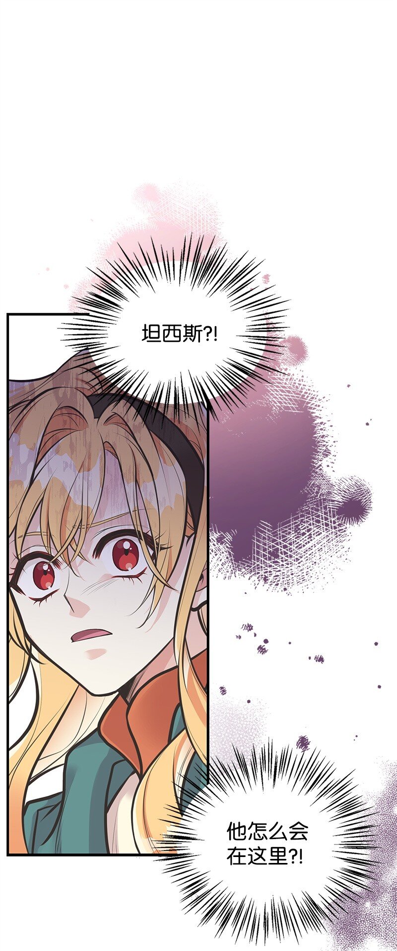62 危机(1/2)-第62话