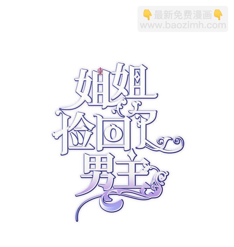 62 危机(1/2)-第62话