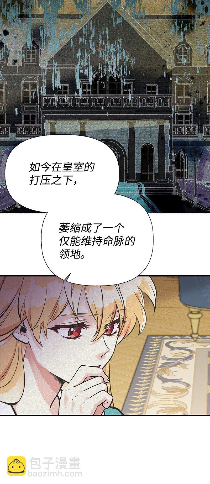 62 危机(1/2)-第62话