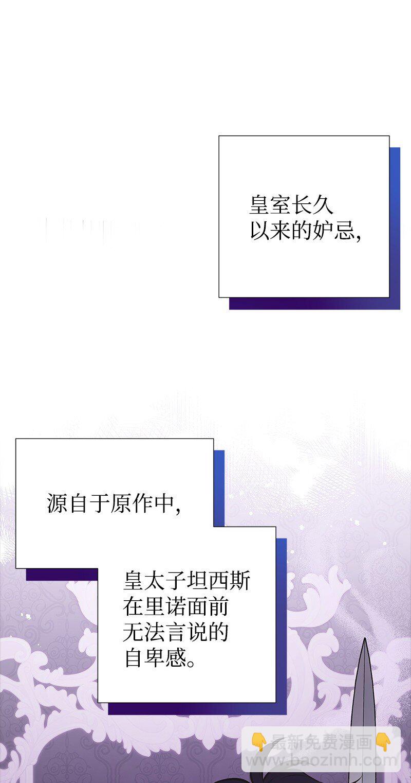62 危机(1/2)-第62话