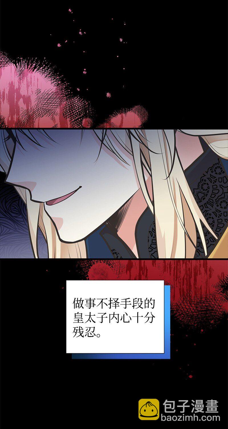 62 危机(1/2)-第62话