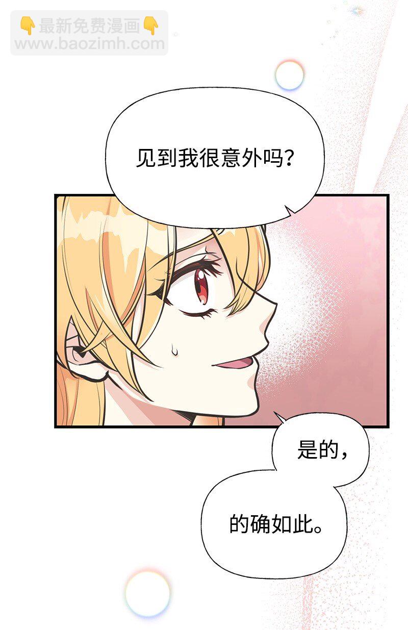62 危机(1/2)-第62话