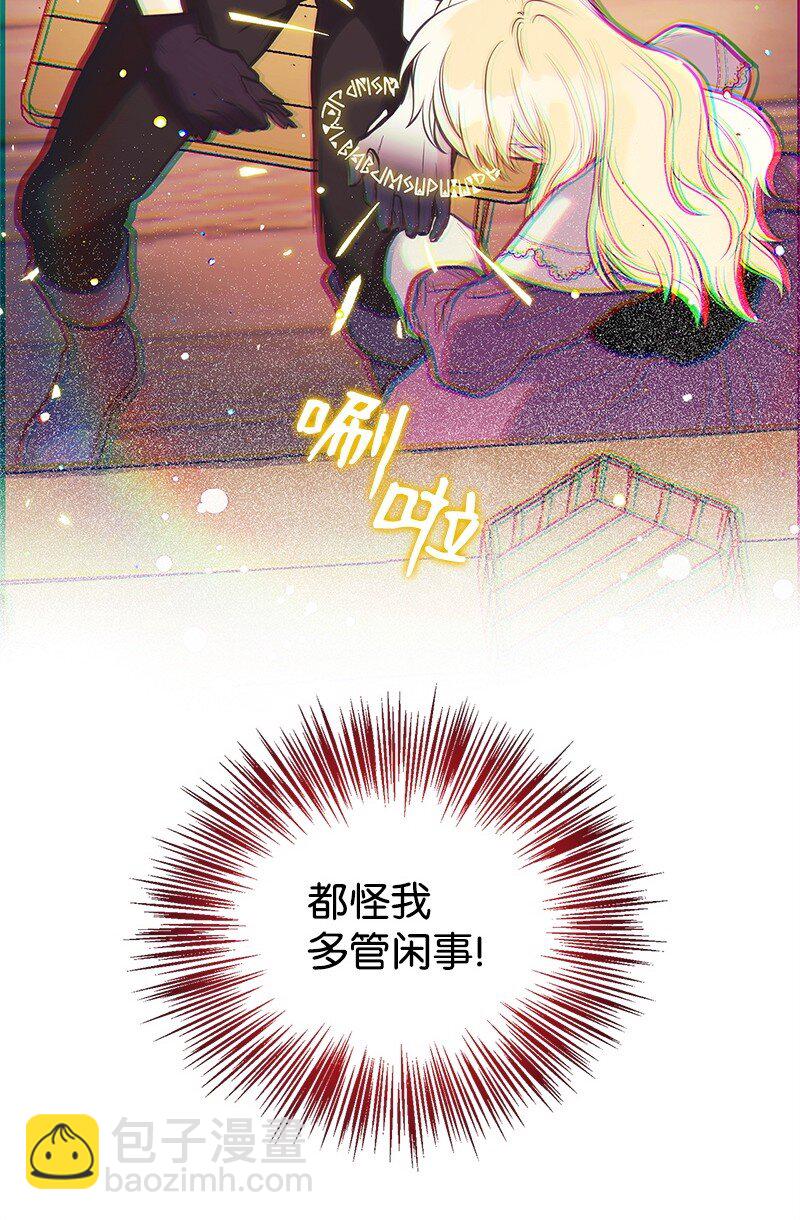 62 危机(1/2)-第62话