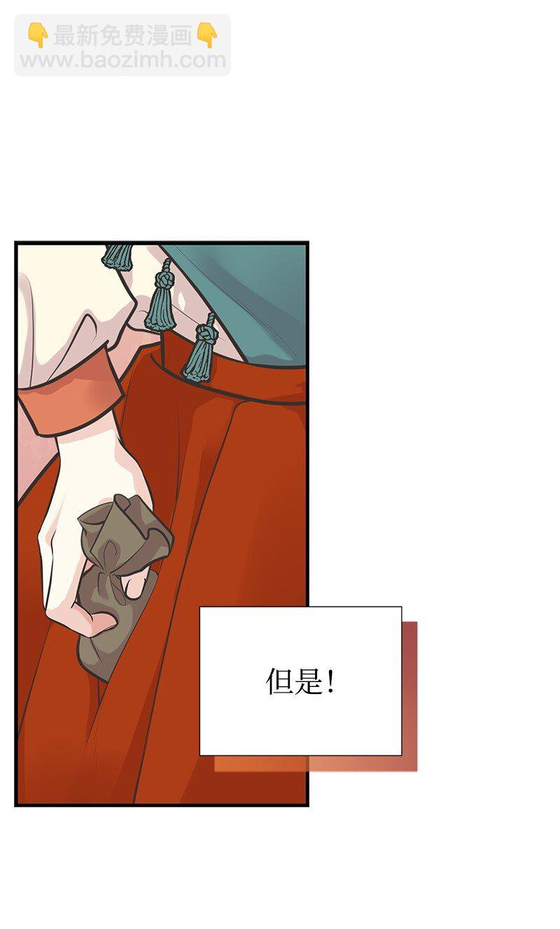 62 危机(1/2)-第62话